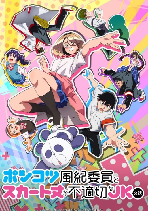 会好起来的小春BiyoriR.与大胸JK的甜蜜失贞性爱 - 奶糖视频