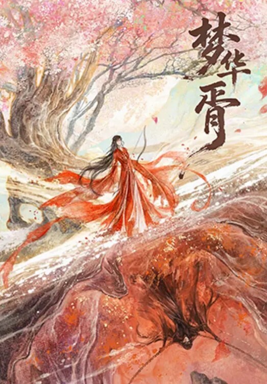 不见星空捕捉萝莉小僵尸 - 奶糖视频