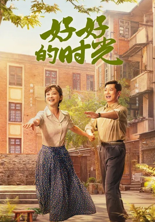 大婚之日发现新郎有一腿操了闺蜜伴娘战2女 - 奶糖视频