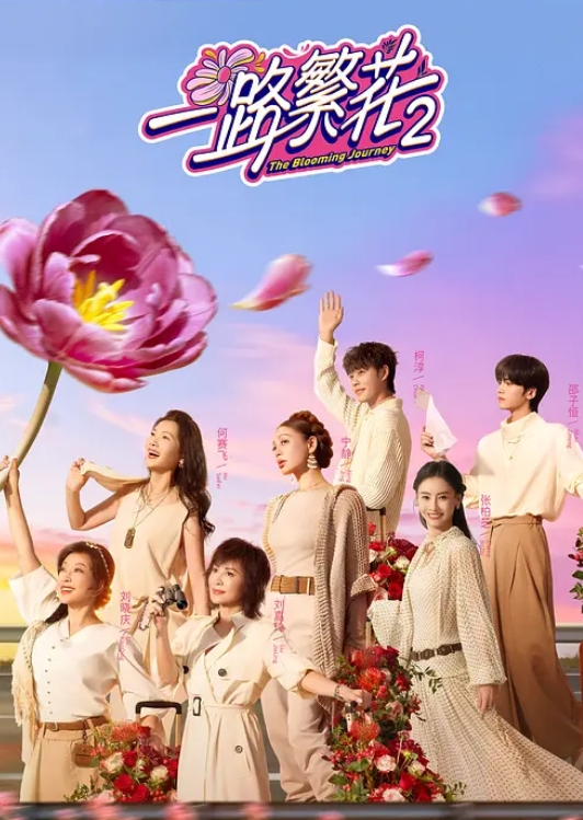 破产姐妹 第1季第16集 - 奶糖视频