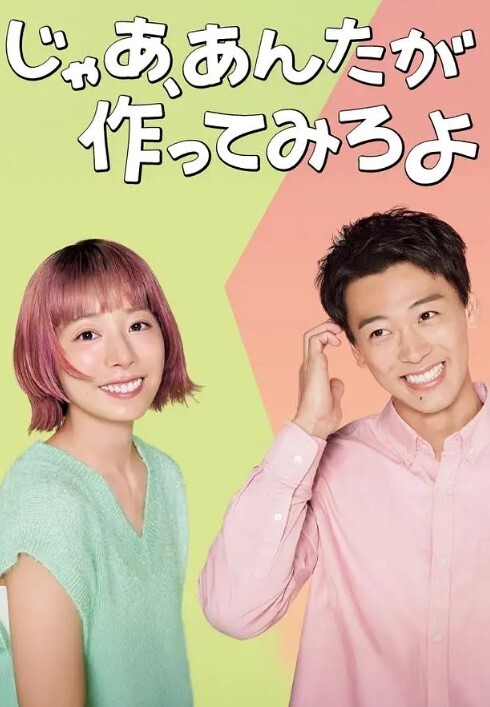 四季映姬·夜摩仙那度与淫乱公主Eiki - 奶糖视频