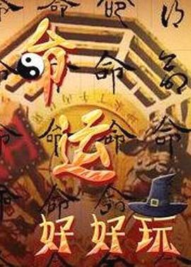 【意大利】命令(2006) - 奶糖视频