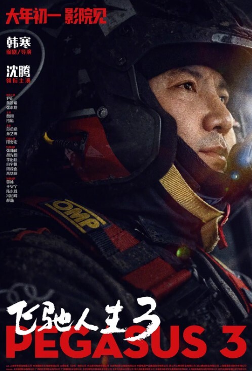 探花翻车黄先生把套子搞到逼里争吵起来钱退2千妹子身材颜值高分很性感劲爆精采 - 奶糖视频