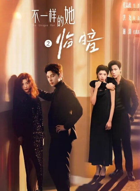 小情侣真会玩楼道演绎玩强奸 - 奶糖视频