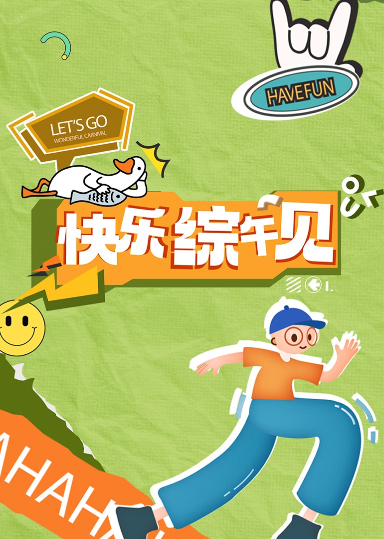 成人影视盒 - 奶糖视频