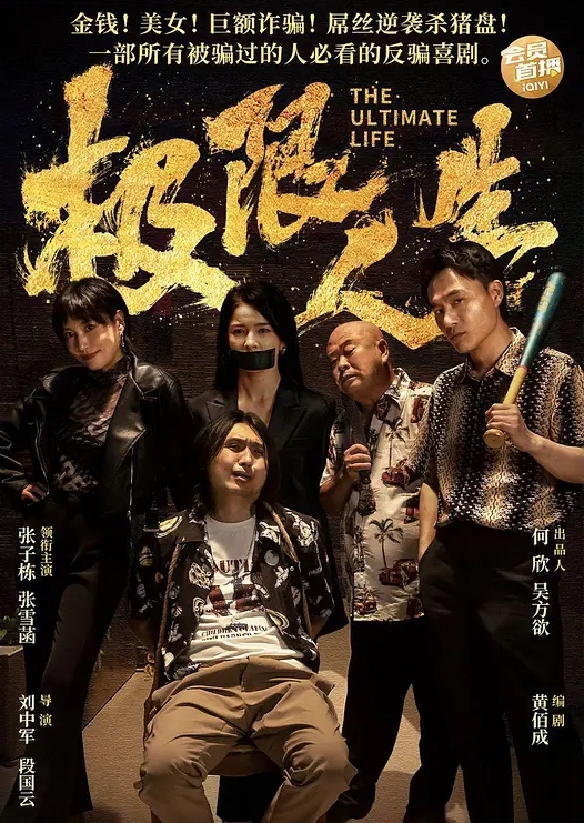 妖娆迷人的眼神 - 奶糖视频