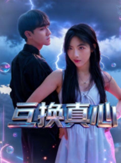 【媚黑绿帽奴】老婆和黑爹配种，老公在旁边拍摄记录。这鸡巴也太弯了？感觉不硬呢 - 奶糖视频