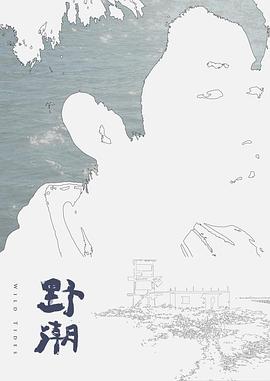 鲍鱼游戏-失败就会被红衣人惩罚 - 奶糖视频