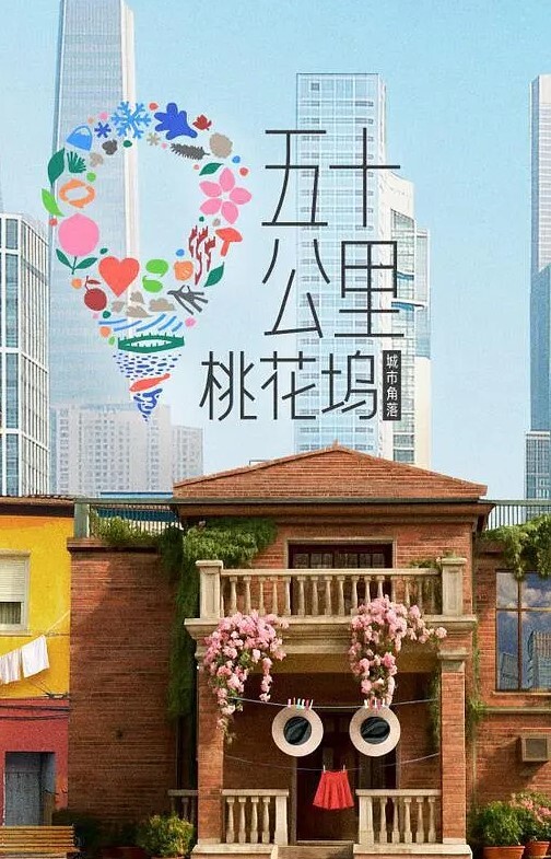 喜欢玩刺激的蒙眼干炮的! - 奶糖视频
