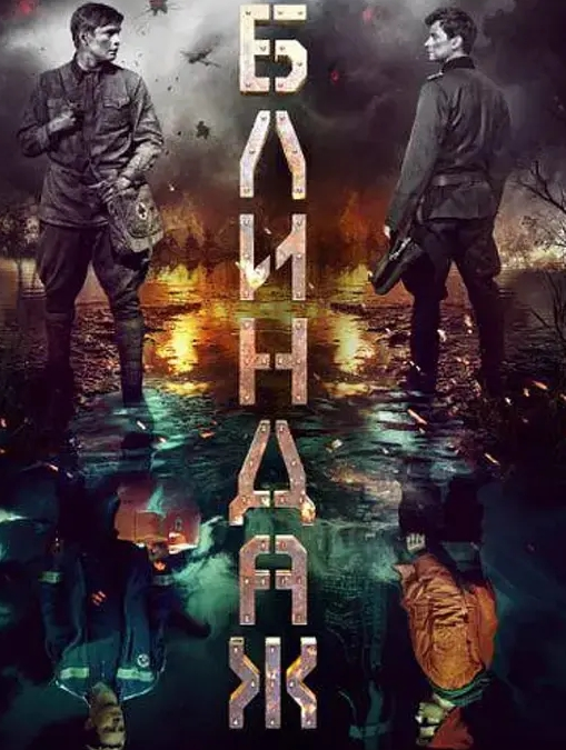 娱乐节目亿万大富翁 - 奶糖视频