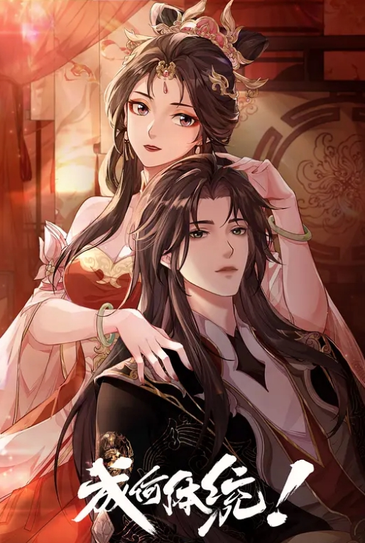 女同的美甲店约会 - 奶糖视频