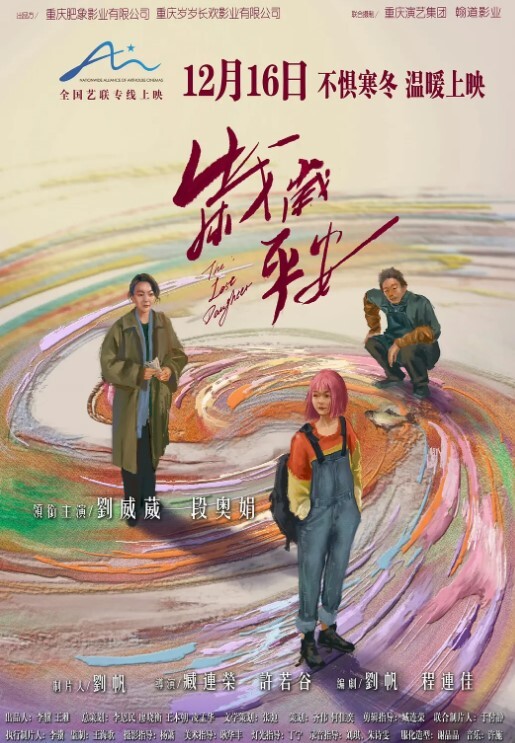 『中文字幕』我愿意为爸爸做任何事 包括陪睡爸爸的朋友 - 奶糖视频
