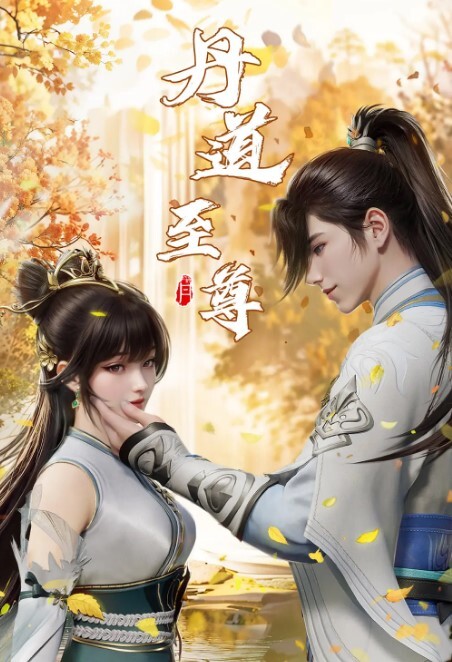 231110生孩子妊活部1 - 奶糖视频