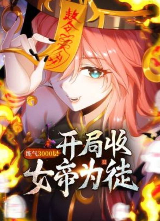 绝世美女绿播转黄男人见了疯狂高价收费 - 奶糖视频