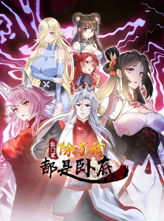 【做爱可不许给我偷懒噢】第一次约到符文战士不排斥，超配合挑战高难度一字腿姿势做爱简直爽死！ - 奶糖视频