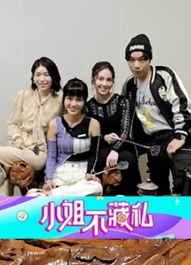 裸贷肉偿三个美女大学生欠网贷被迫4p肉偿开始拼命反抗出卖闺蜜后面主动配合别干我去操她她水多对白太有趣 - 奶糖视频