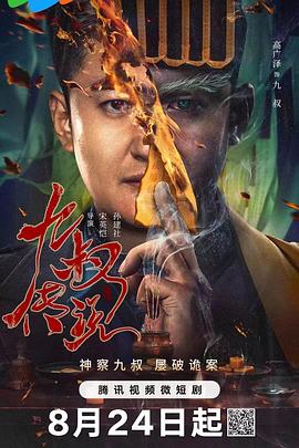 精品国产福利视频在线观看 - 奶糖视频