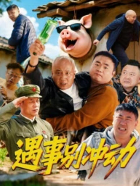 AI-迪丽热巴-白色精液大满贯 - 奶糖视频