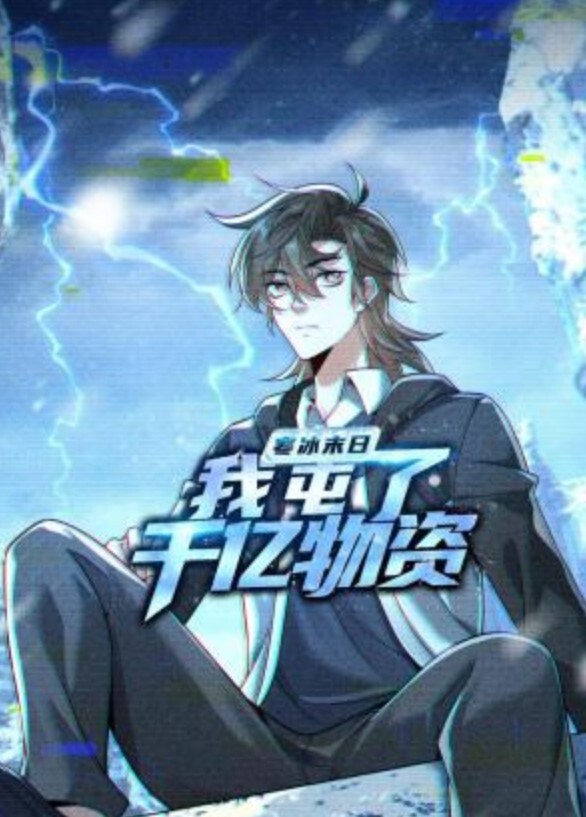 发光艺术雷电-危险饮料中文字幕 - 奶糖视频