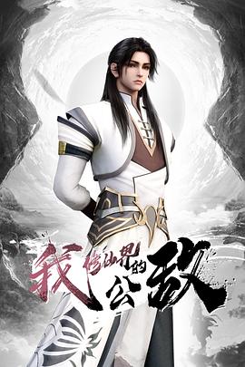 91CM-175  哥哥的小三-金巧巧 - 奶糖视频