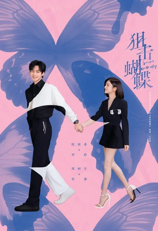 SONE-666 巨乳美女绝顶开发交尾 - 奶糖视频