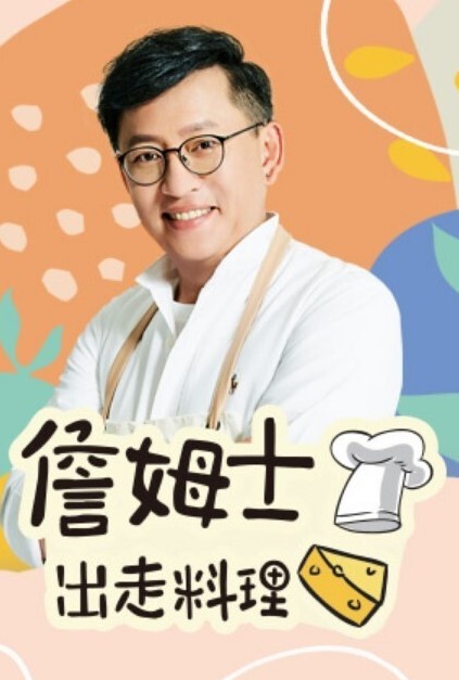 夜樱花字幕对110223R-LABEL突变巨乳新老师中文字幕 - 奶糖视频