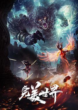 磷灰石奶奶和我奶奶我要做点什么动作动画 - 奶糖视频