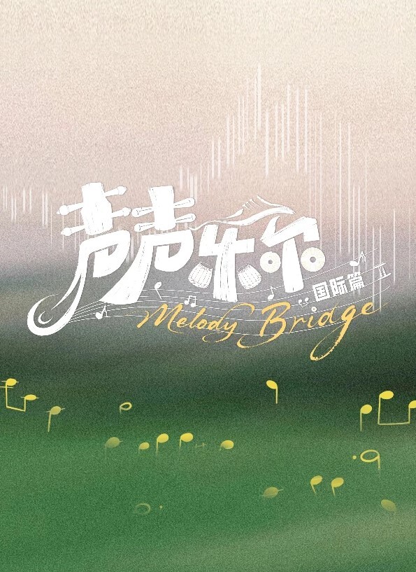 我一直爱你1YuzukiN中文字幕 - 奶糖视频