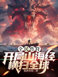 【重磅核弹】，坐标成都，绿帽夫妻露出大神，【小可爱】，宽窄巷子，公园景区，超大胆刺激！ - 奶糖视频