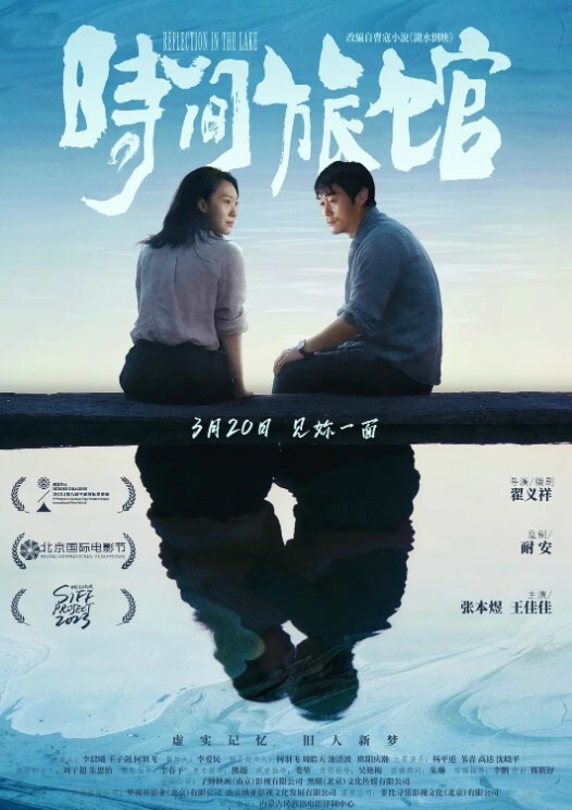 黑客破解网络摄像头午休老板和年轻漂亮女秘书在仓库兼宿舍的双层床上激情做爱婉美动作片 - 奶糖视频