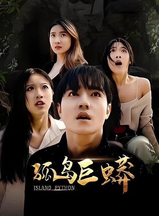极品黑人，黑巨屌，动作就是猛黑人 - 奶糖视频