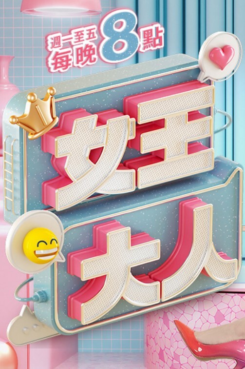 去朋友家操了他姐姐 - 奶糖视频